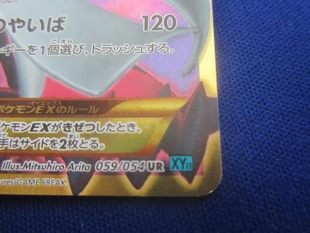 トレカ ポケモンカードゲーム