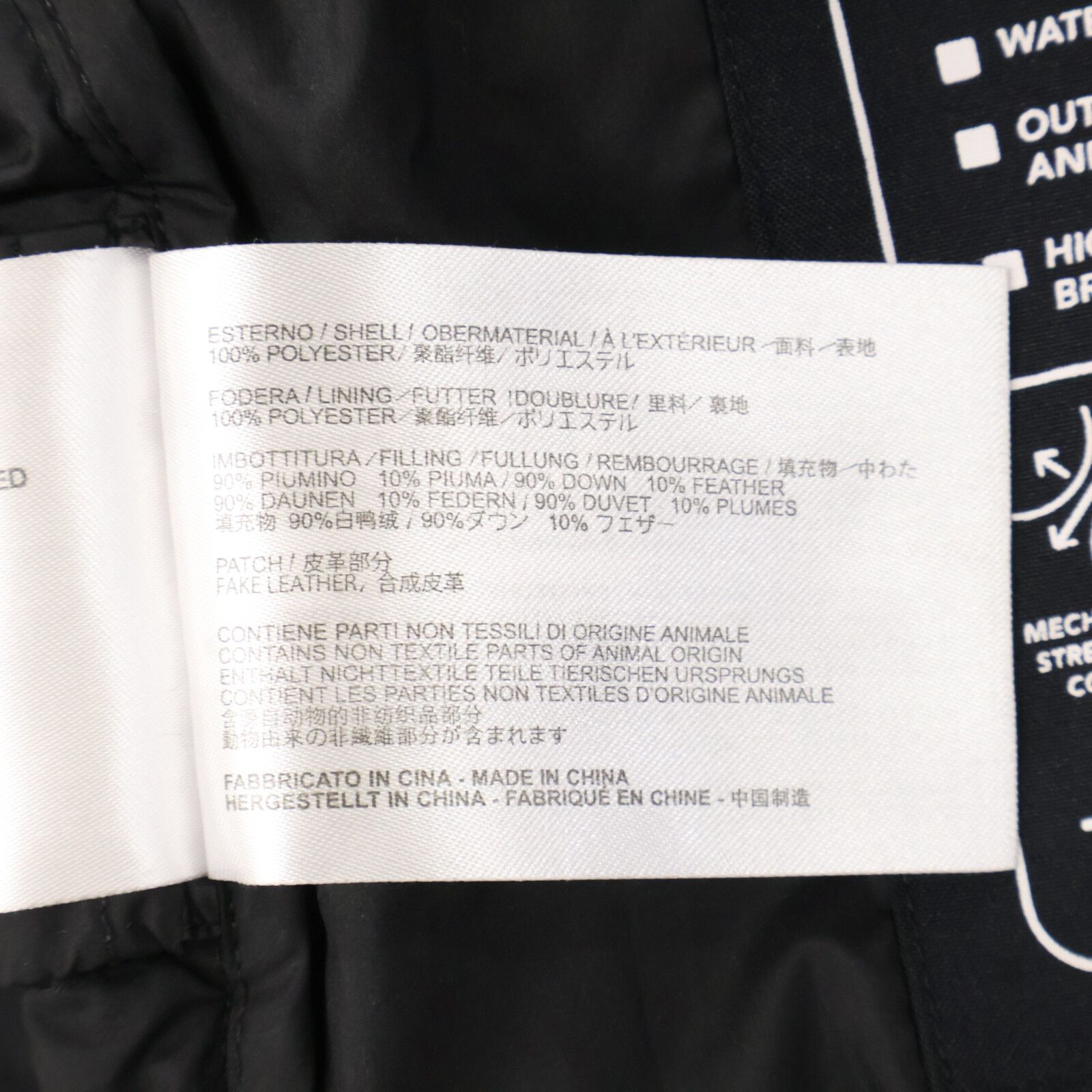 切り替えｼｮｰﾄｼﾞｬｹｯﾄ