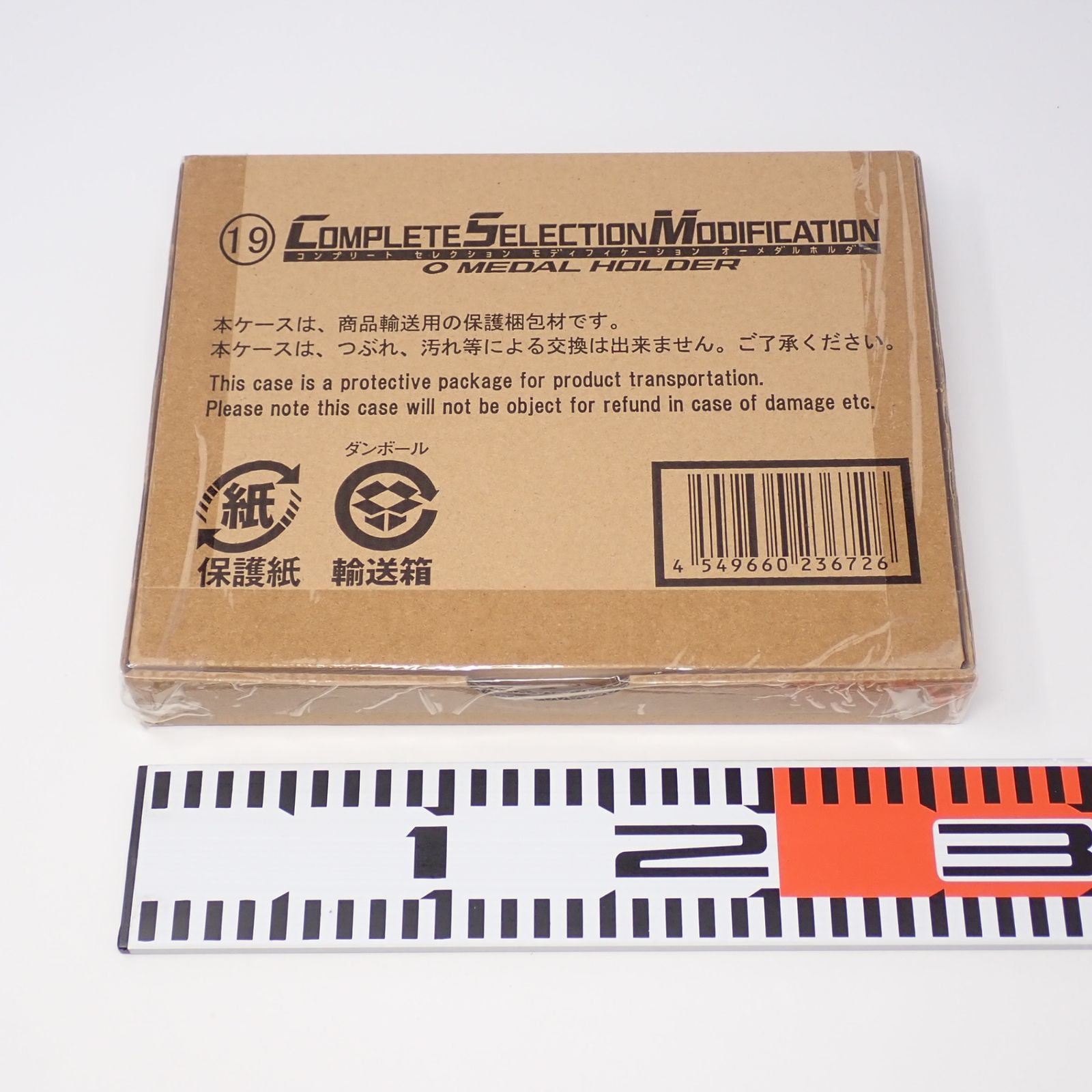 輸送箱未開封 バンダイ コンプリートセレクションモディフィ 輸送箱未開封 バンダイ コンプリートセレクションモディフィ