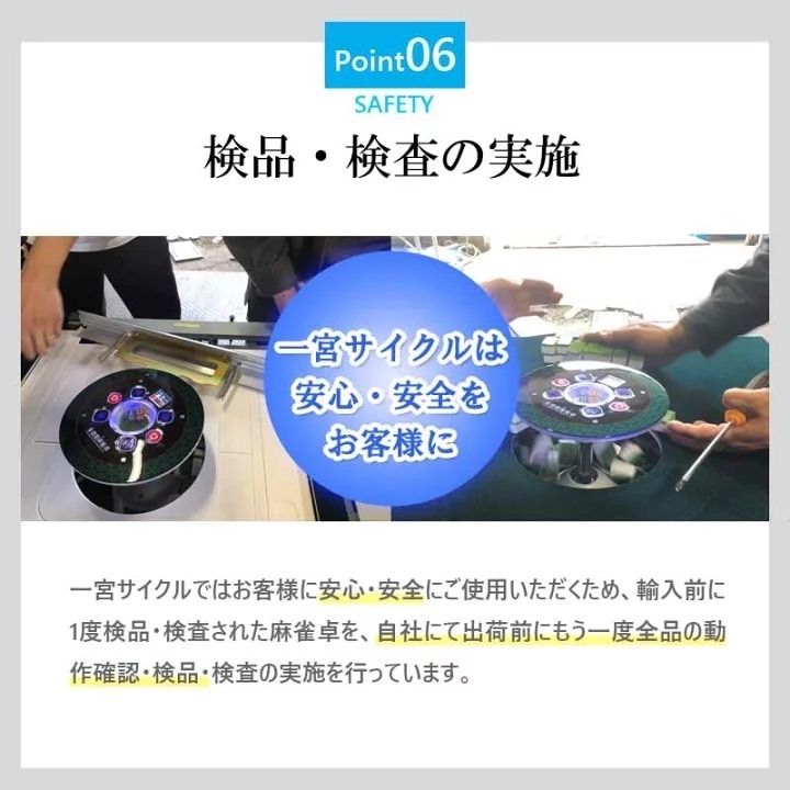 雀荘牌33ミリ牌×2面＋赤牌点棒