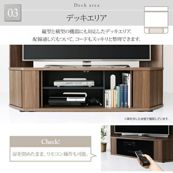 ハイタイプテレビボード