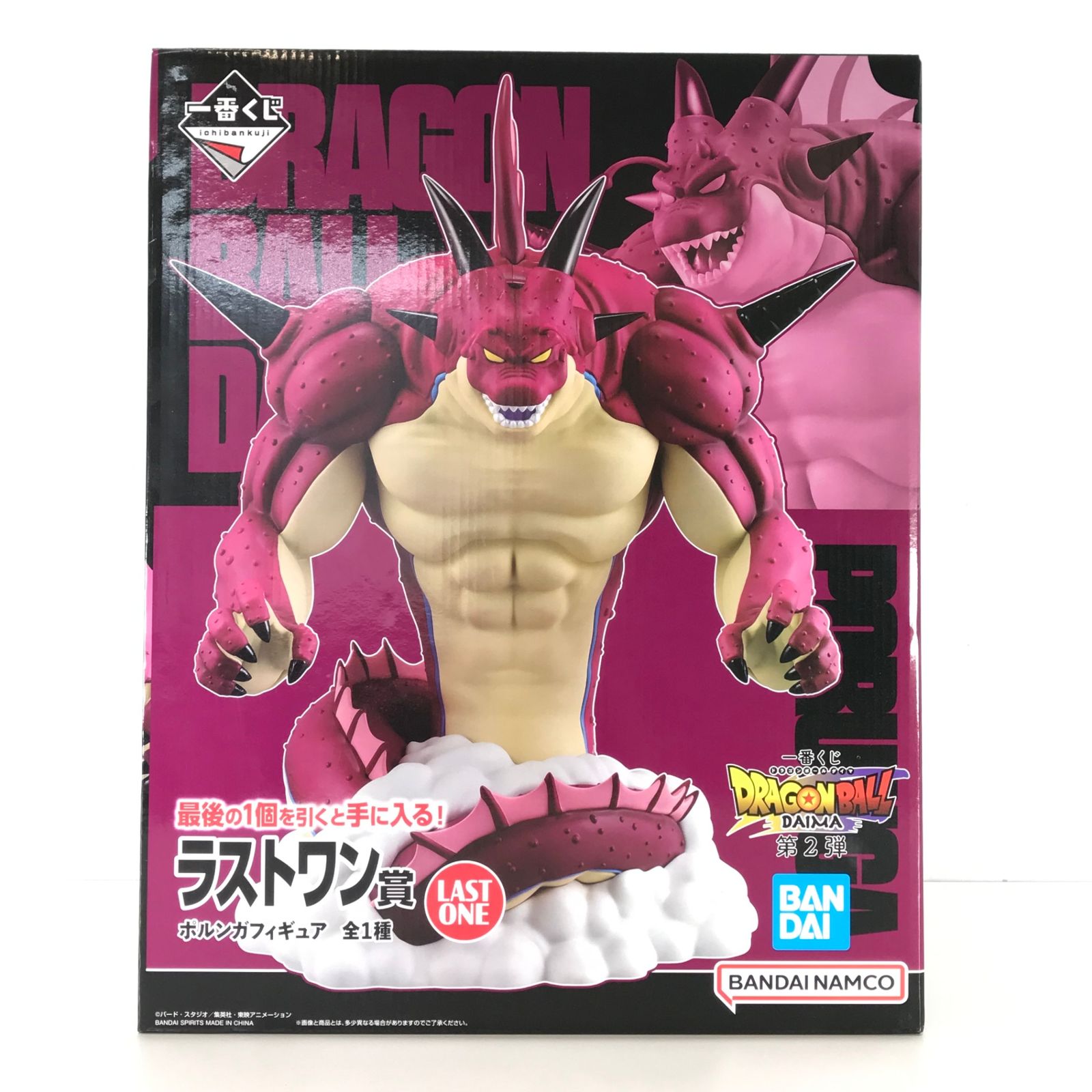 超一星龍 フィギュア 一番くじ ドラゴンボールVSオムニバス超 D