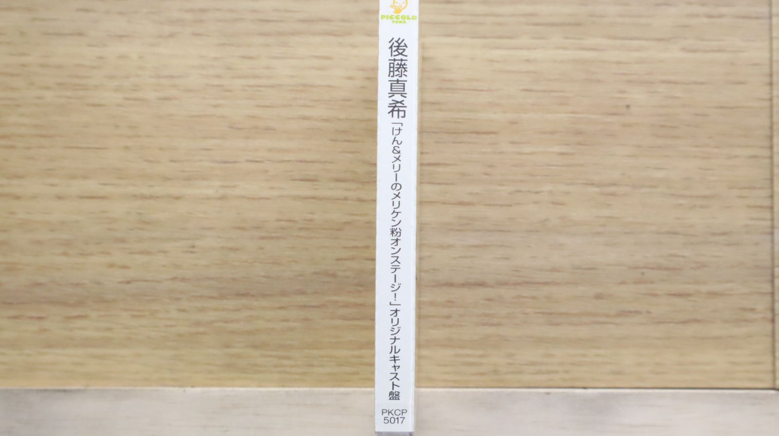 けん&amp;メリーのメリケン粉オンステージ! [DVD] wwzq1cm Amazon.co.jp: けん&メリーのメリケン粉オンステージ!: Music