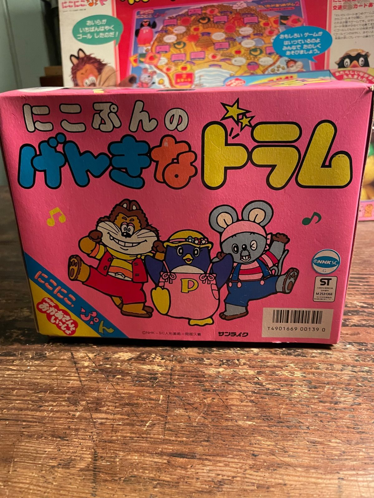 昭和レトロ NHKおかあさんといっしょ