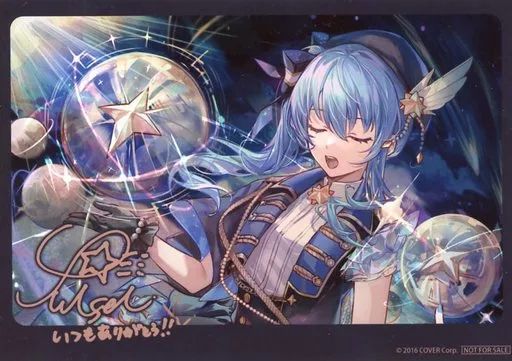 星街すいせい / Still Still Stellar メガジャケ付 レコード 星街すいせい still Stellar 特典 アニメイト ブロマイド カード付 星