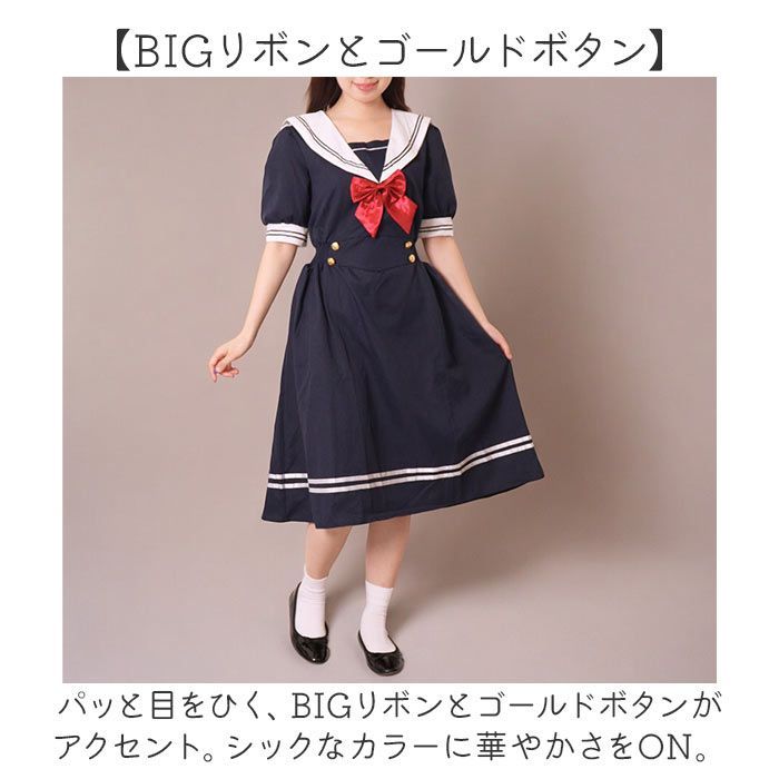 ☆ ネイビー ☆ Lサイズ ☆ セーラー ワンピース 半袖