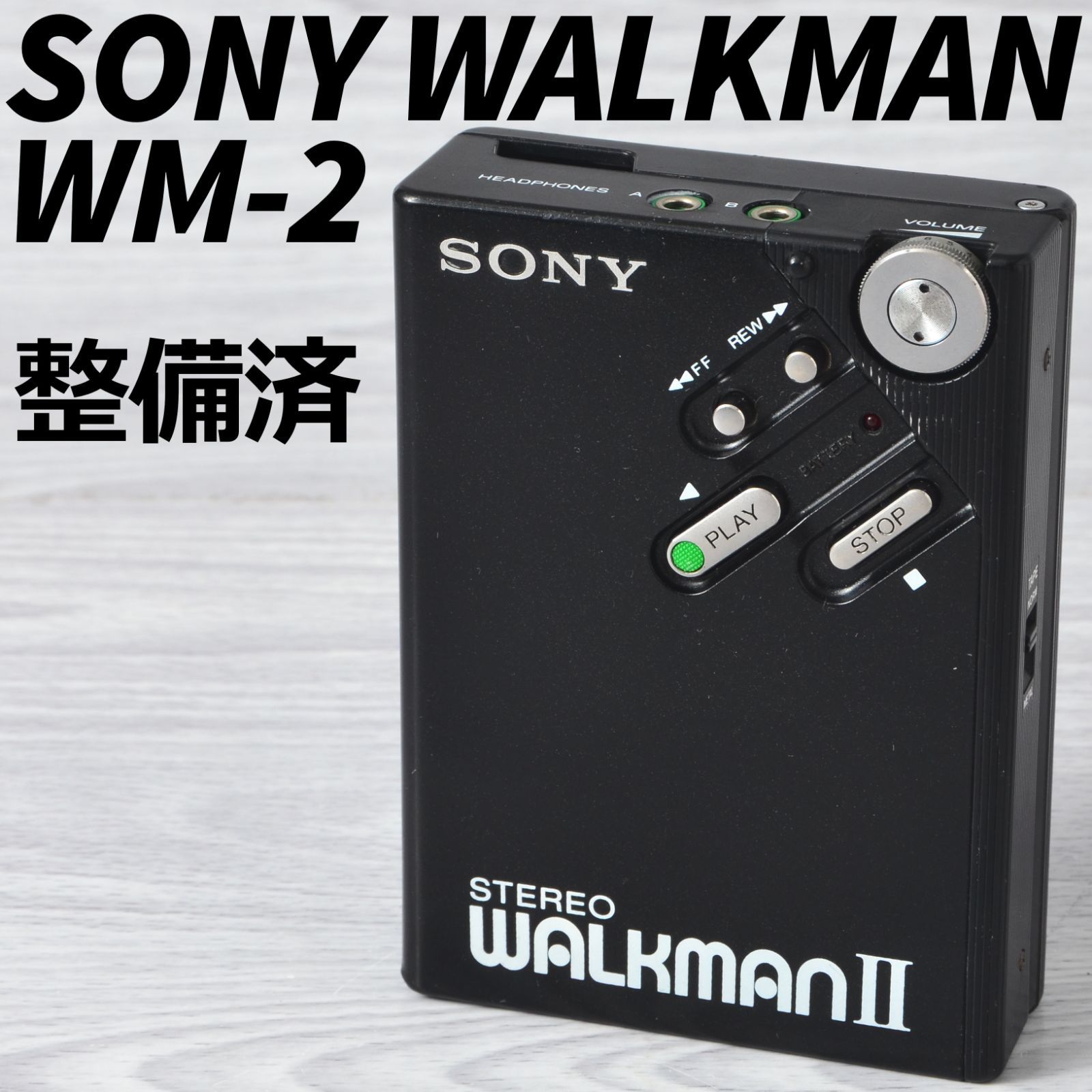 SONY WALKMAN WM-F5 スポーツウォークマン ブラック 整備済 SONY WALKMAN WM-F5 スポーツウォークマン ブラック 整備済 TY283