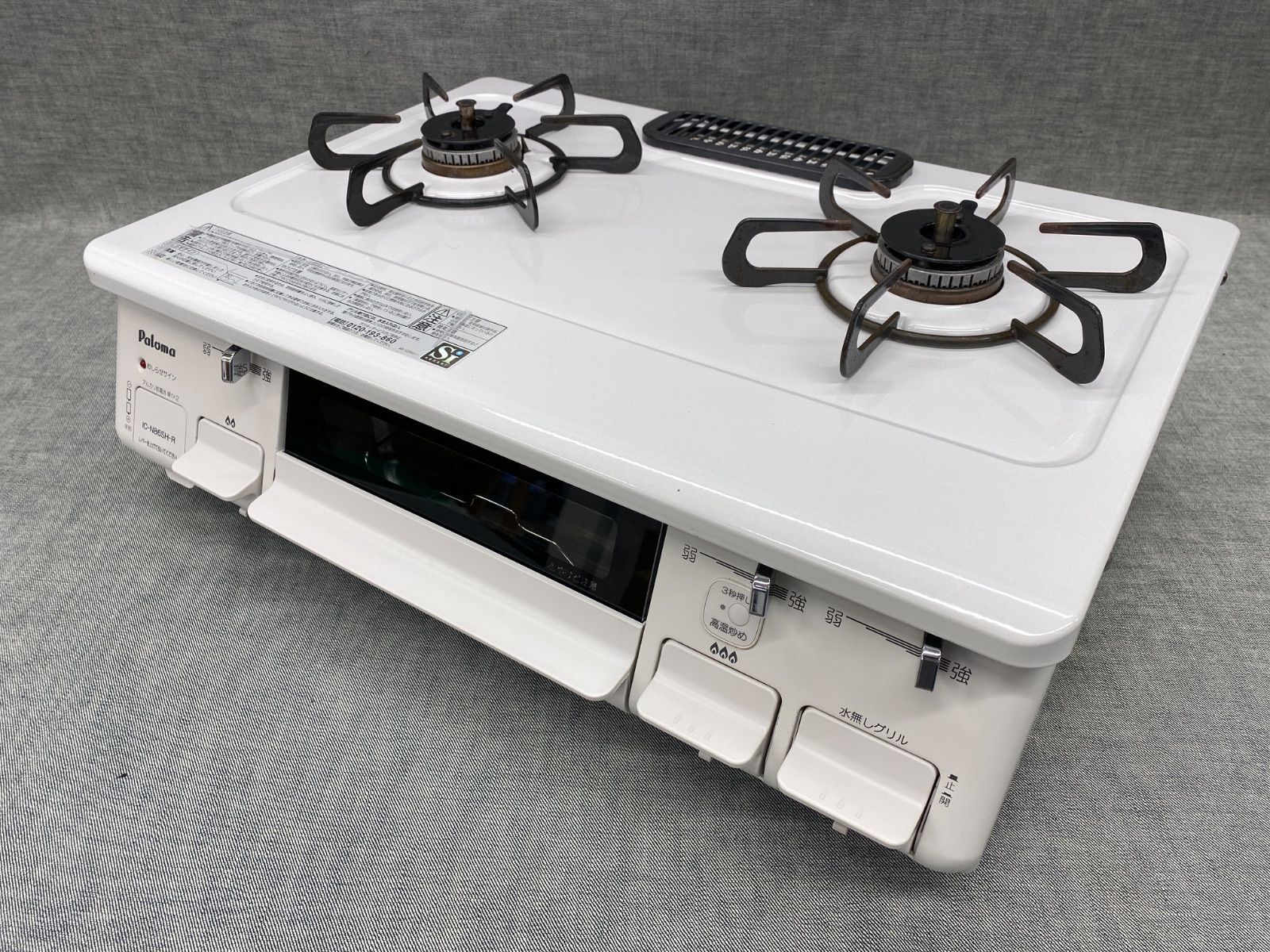 1F AY25092513 ≪ 品≫ パロマ グリル付きテーブルコンロ IC-N86SH-R ホワイト LPガス用