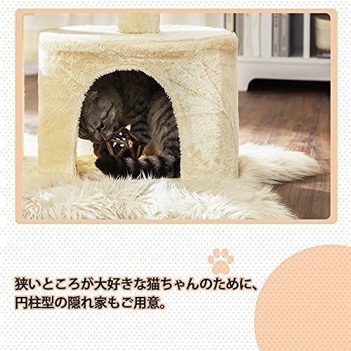 キャットタワー ミニ 子猫やシニア猫にお勧め 省スペース 爪とぎ11-