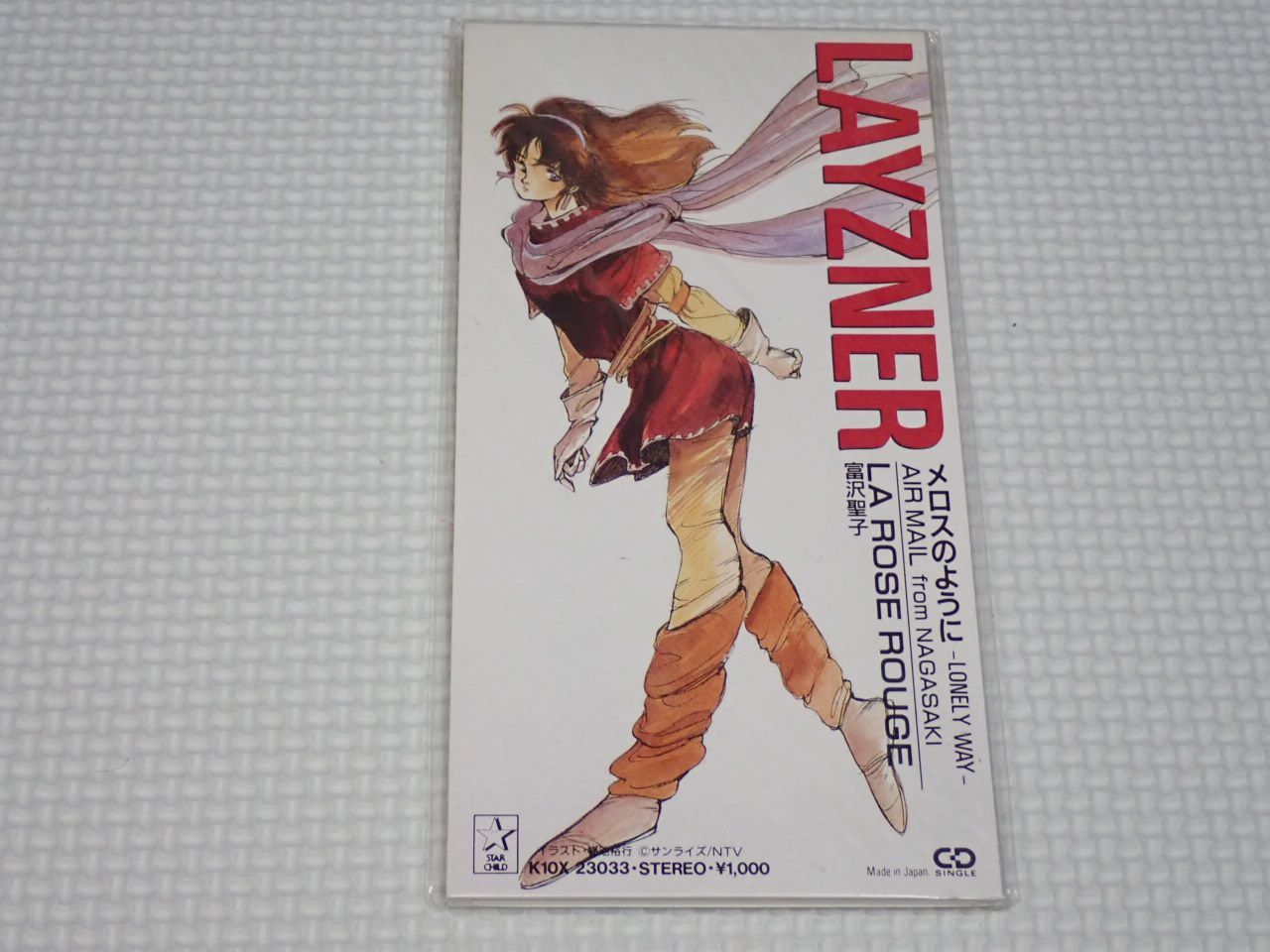 格安出品】復刻版 ゲゲゲの鬼太郎ソノシート/DVDマガジン全巻購入特典