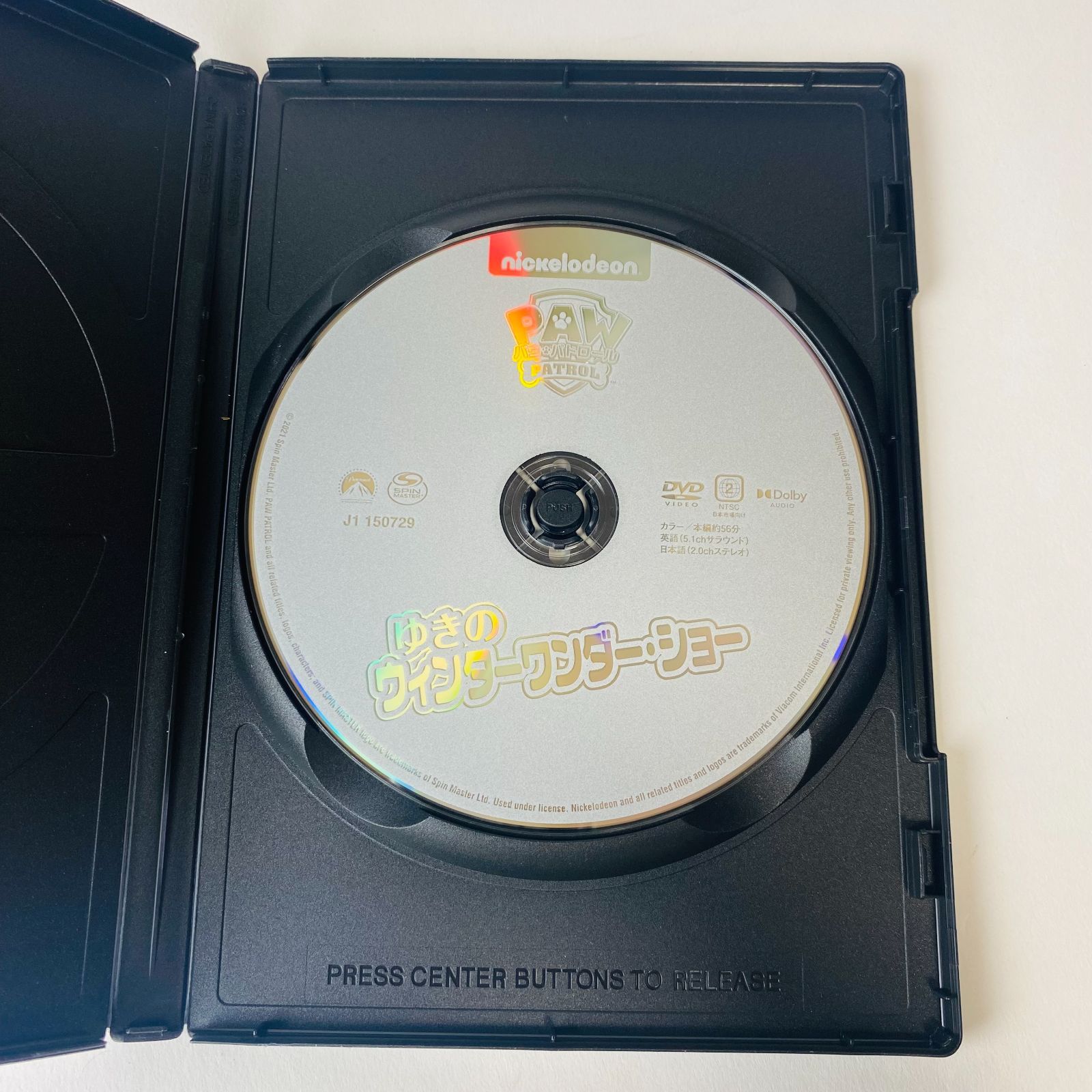 PATENAO PRODUCTIONS ポール・ハウ　ＤＶＤ PATENAO PRODUCTIONS ポール・ハウ DVD - メルカリ