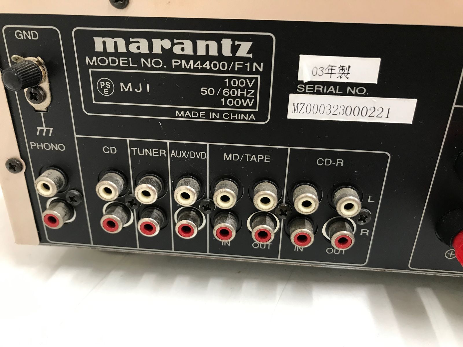 Marantz マランツ PM4400 プリメインアンプ