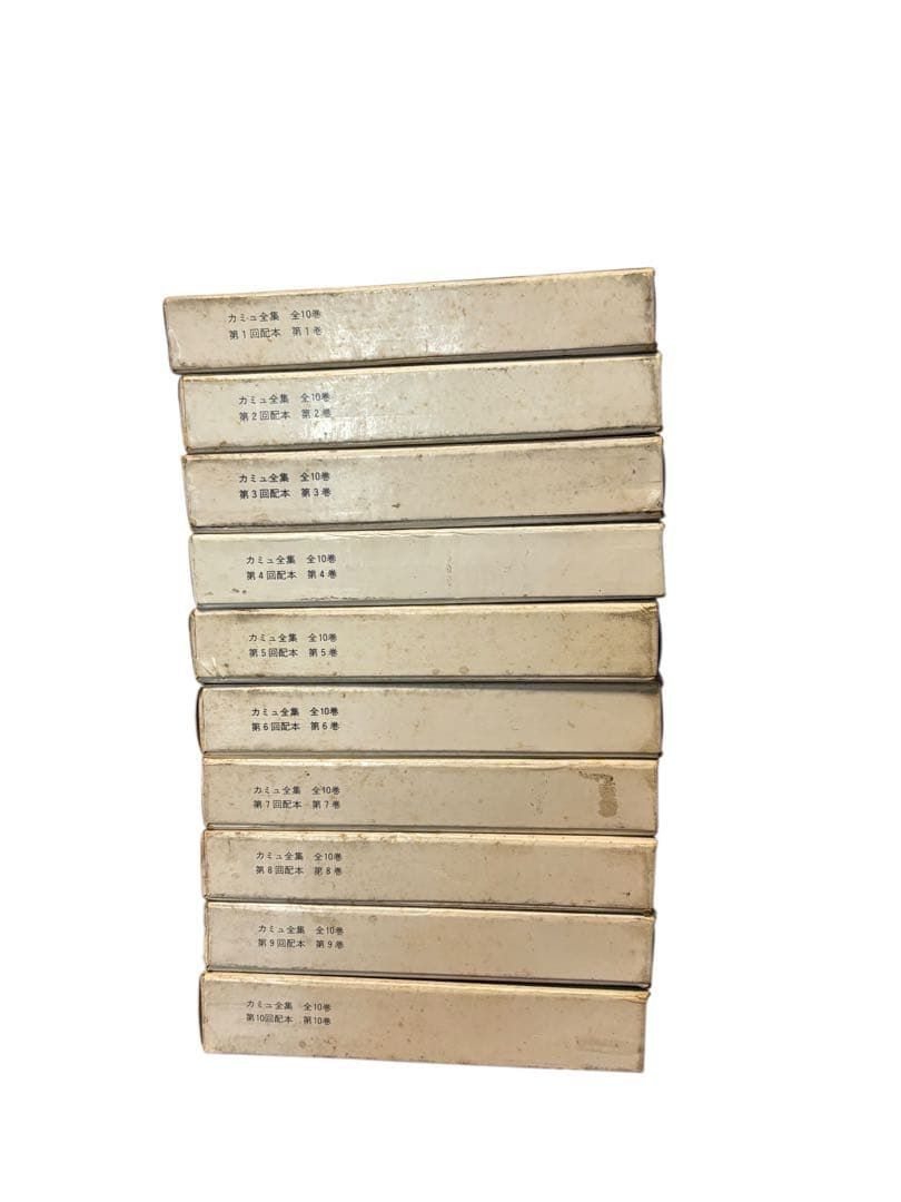 カミュ全集 全巻セット 佐籐朔 高畠正明 訳 新潮社 - メルカリ