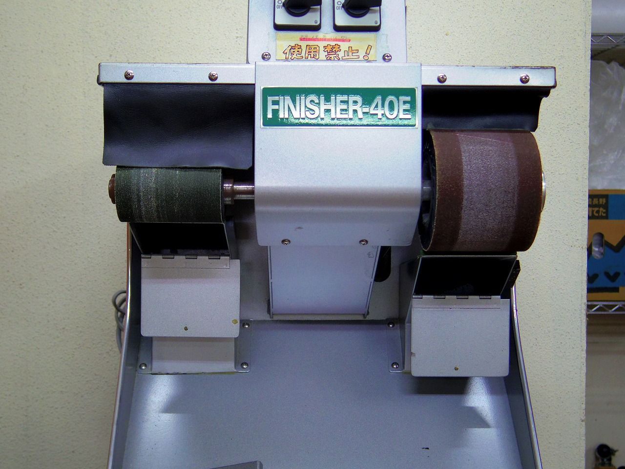 FINISHER40-E