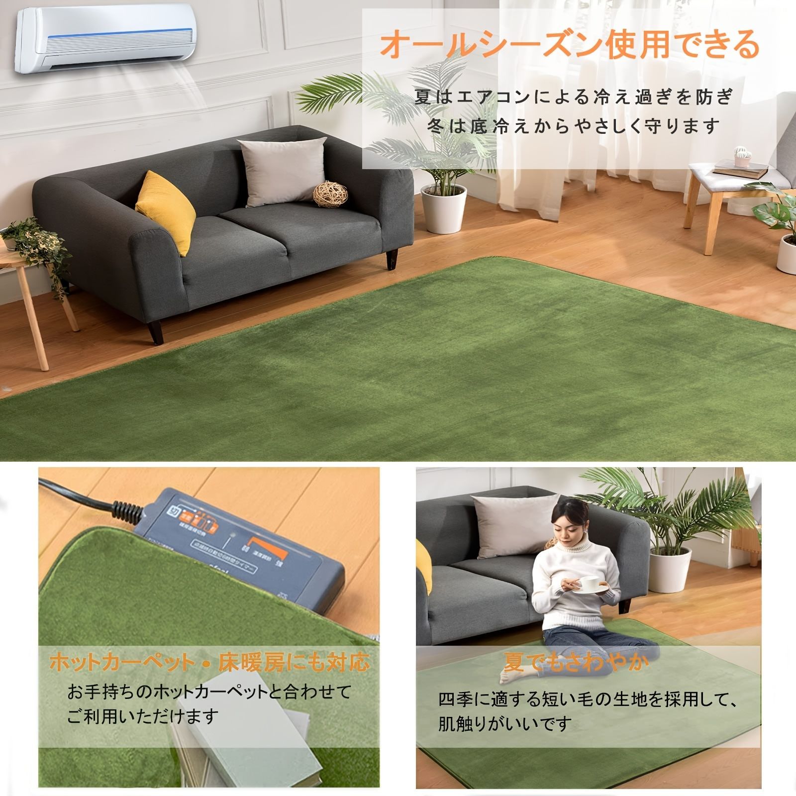 グリーン グレー