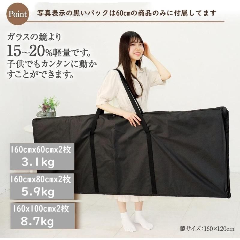 割れない鏡 折りたたみ 180度 360度展開 幅60cmx2枚（シルバー） ☆週末1000円クーポン☆】フィルムミラー 割れない鏡 折りたたみ