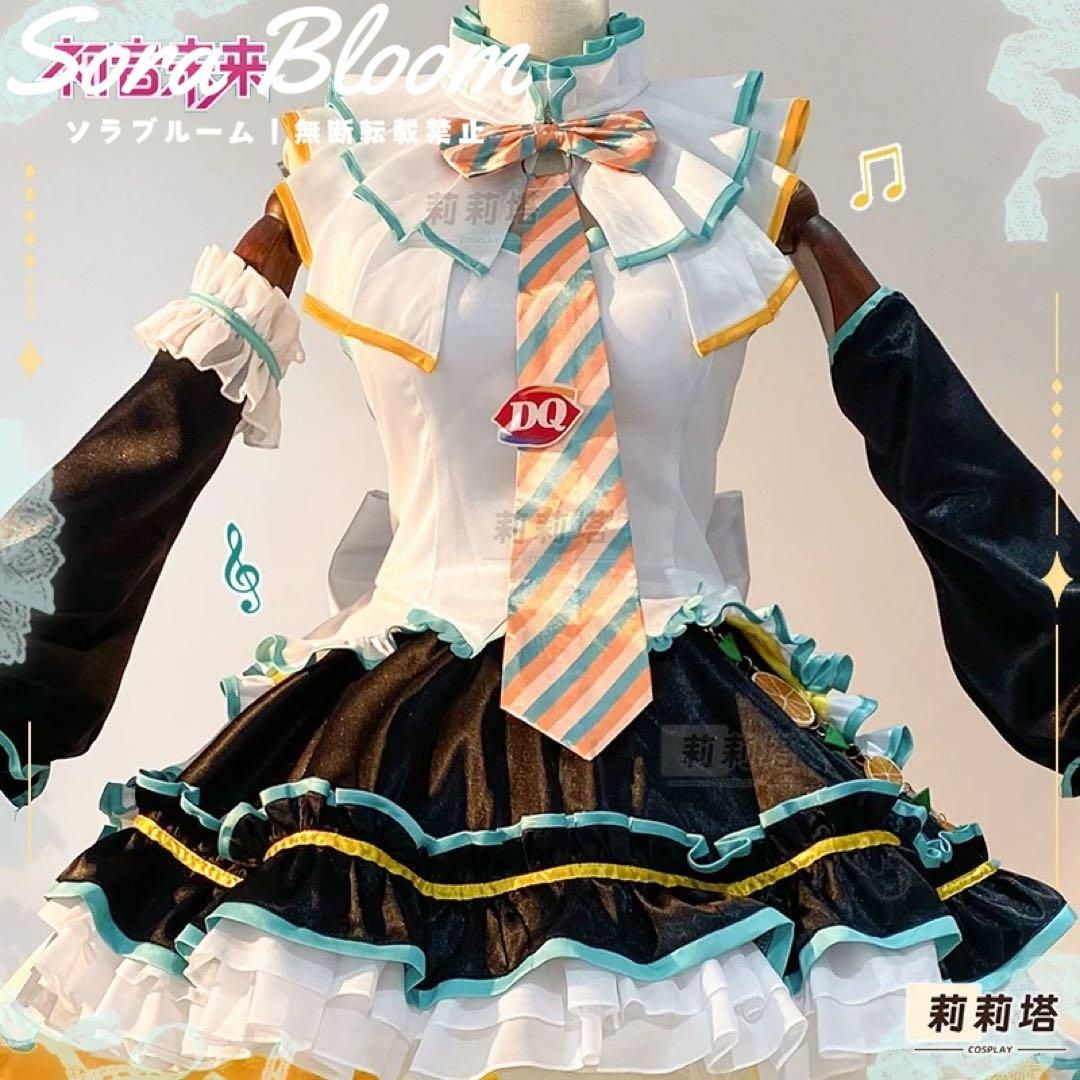 コラボ コスプレ