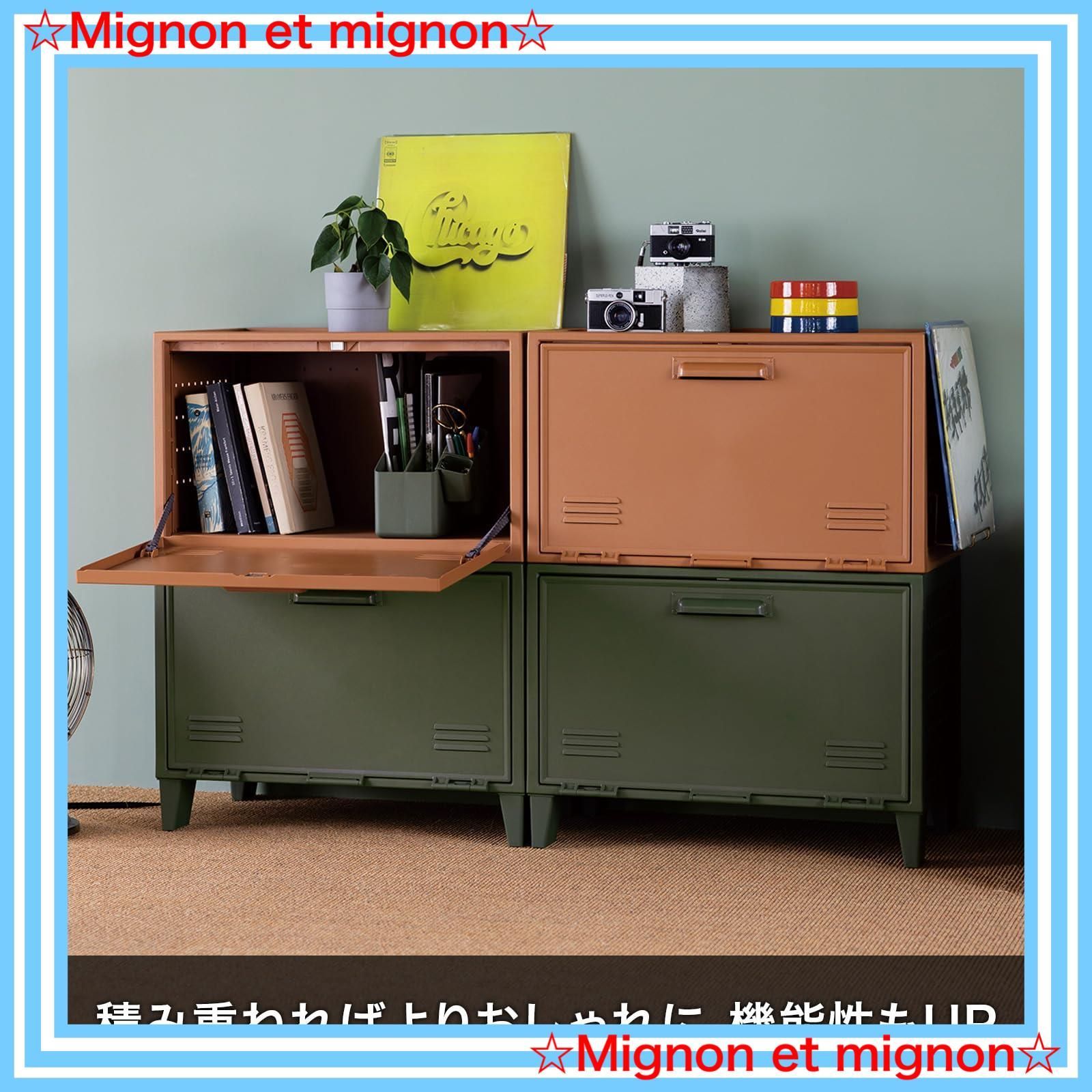 差し込むだけで組み立てられるワイド扉の収納ボックス