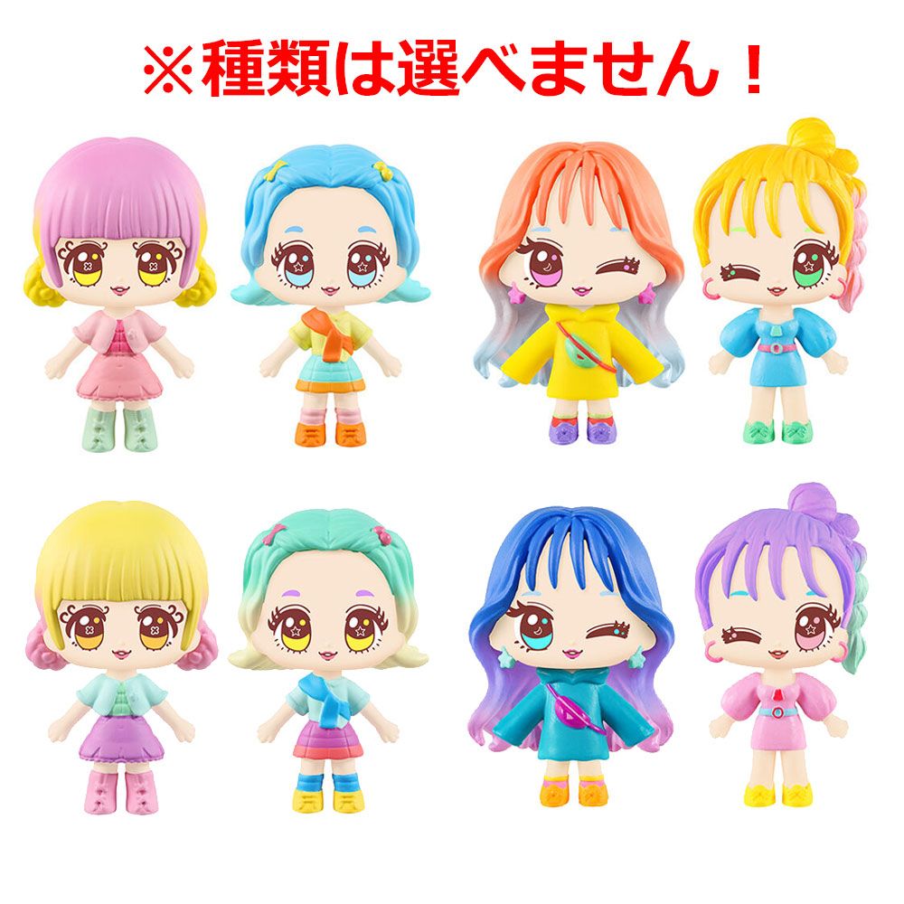 シュガークローゼット プリンセスファッションコレクション やさしい
