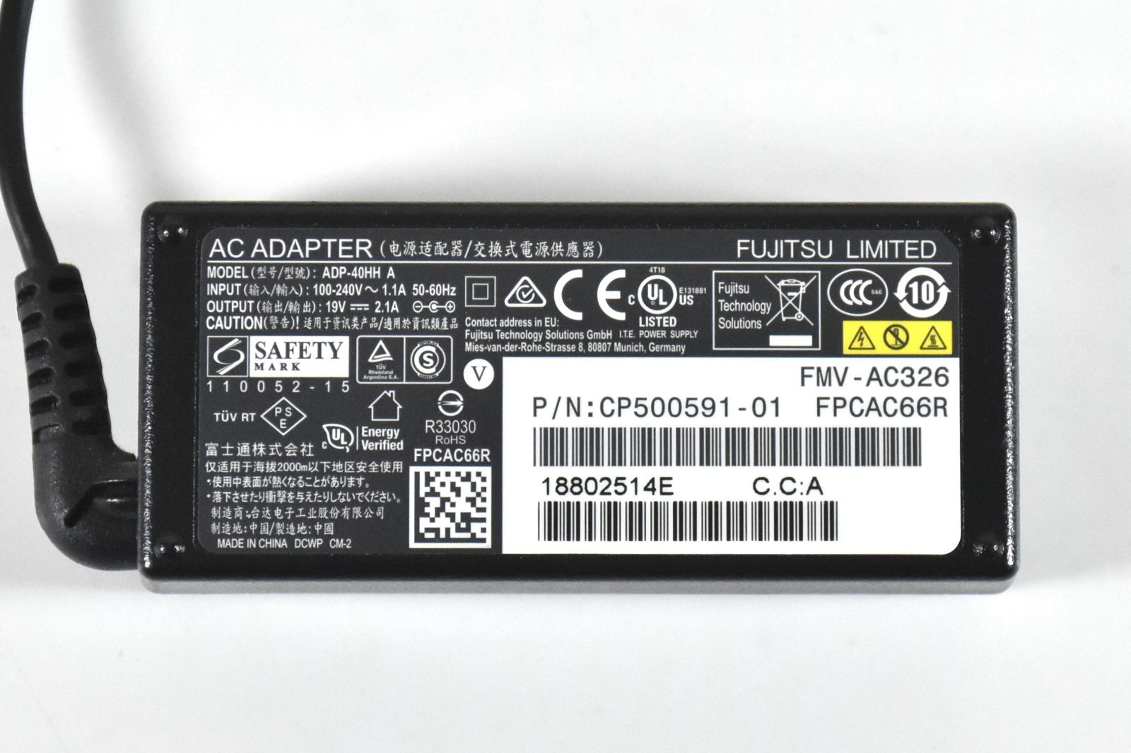 8個セット/FUJITSU FMV-AC326 19V 2.1A  ACアダプター/ADP-40HH/外径5.5mm X 内径2.5mm/LIFEBOOK U937 U938 U939 など対応/中古品