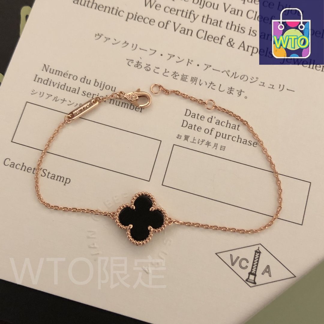 Van Cleef & Arpels 四つ葉のクローバーブレスレット Van Cleef & Arpels VCA 四つ葉のクローバー ブレスレット