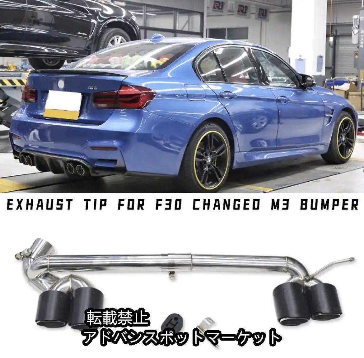 BMW F80 F82 M3 M4 マフラーカッター BMW M4 F82 マフラーカッター クローム : X-RATED PERFORMANCE