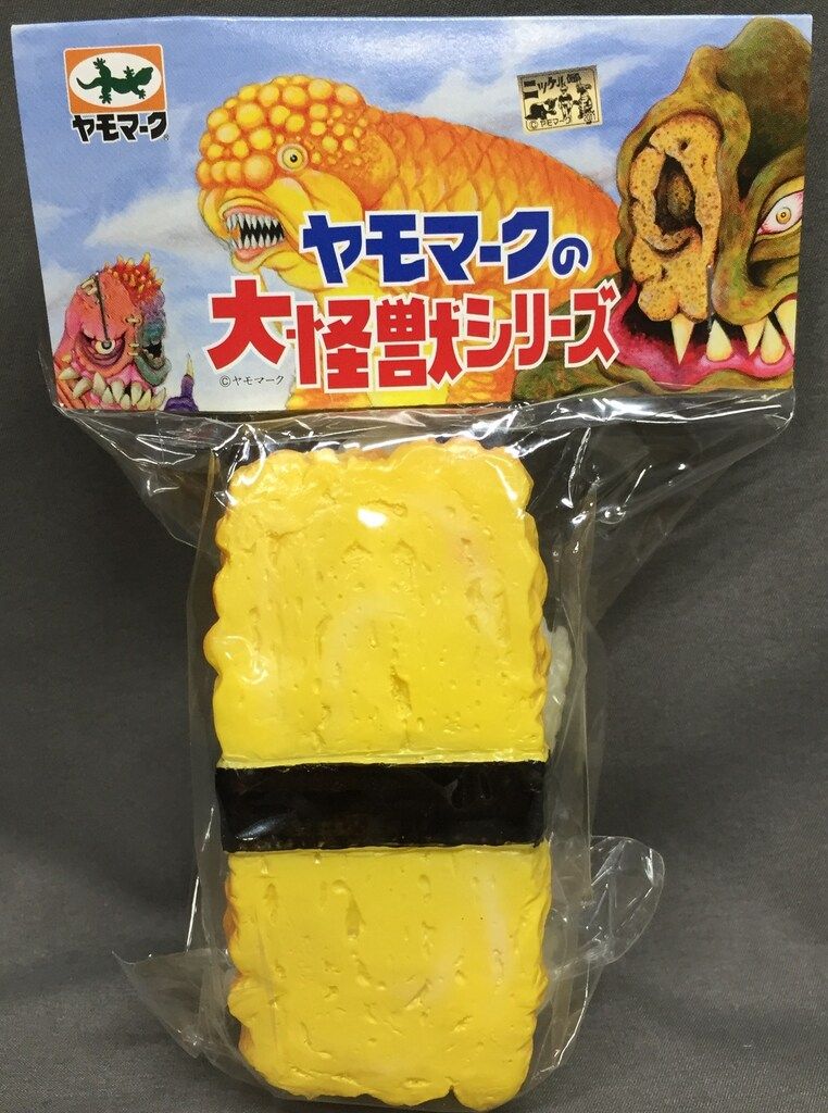 ヤモマークの大怪獣シリーズ スシラ