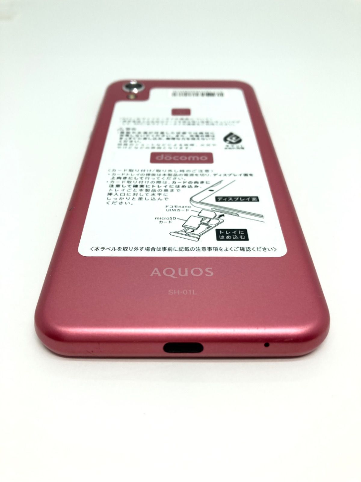 aquos sense2 ネットワーク利用制限◯ docomo版 pink