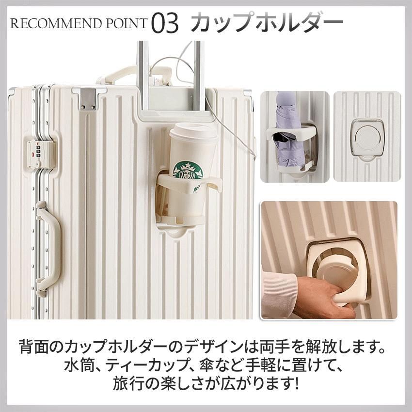 機内持ち込み