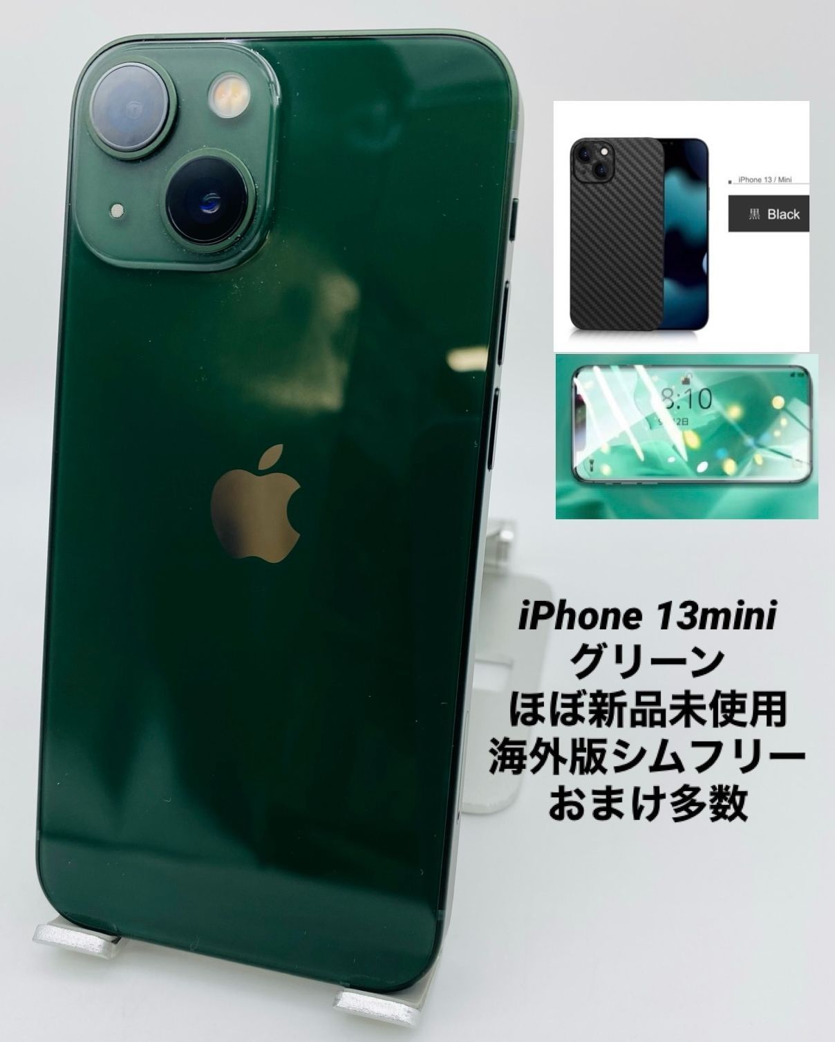 ☆ほぼ新品未使用☆充電回数2回☆iPhone 13 mini 512GB グリーン/海外版シムフリー/純正バッテリー100%/新品おまけ付  13mn-175 - メルカリ