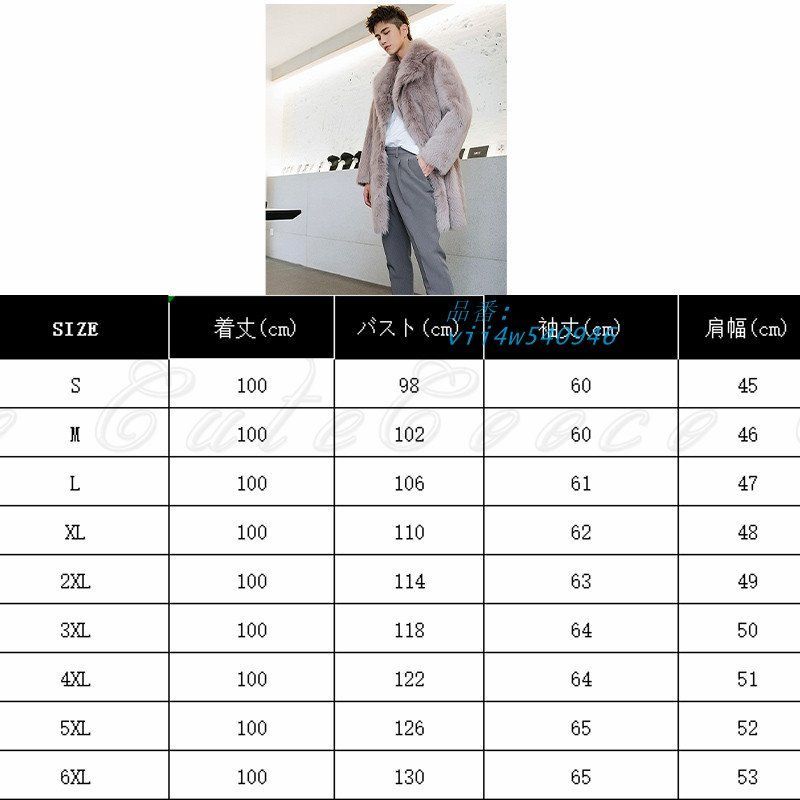 ファーコート メンズ フェイクファー きれいめ ジャケット 暖かい 送料無料 日常着 お洒落 縦長効果 ゆったり お出かけ デート キャンプ ふわもこ 着回し vii4w540946