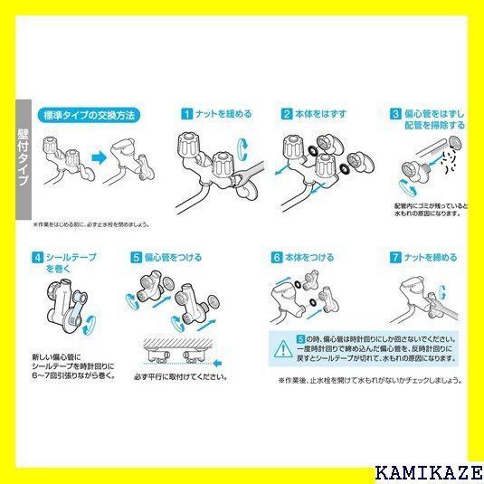 ☆便利_Z015 SANEI シングルレバー混合栓 キッチン用 壁付き きパ ス