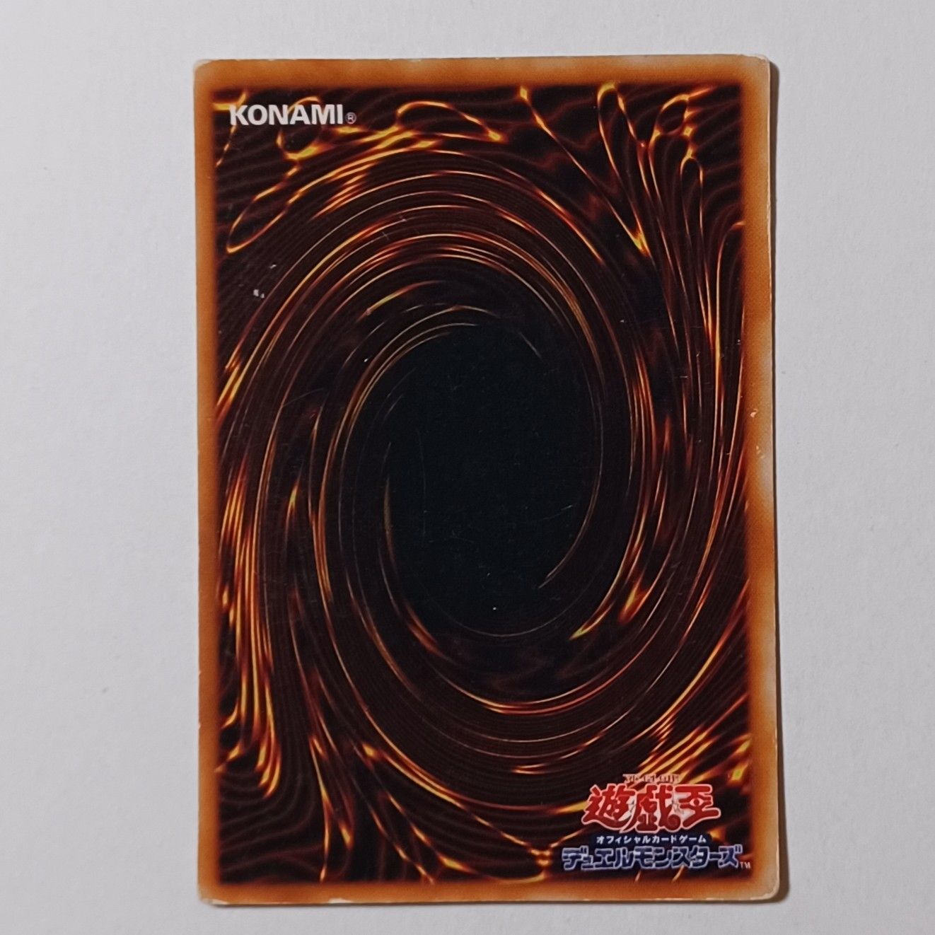 サンダー・ボルト LB-52 2期 スーパー SR ／ 遊戯王 YU-GI-OH