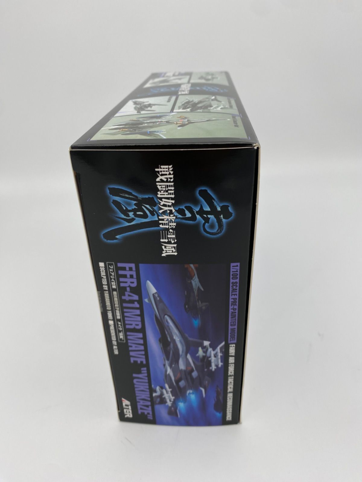 ALTER 雪風 FFR−41MR MAVE 1/100 - メルカリ