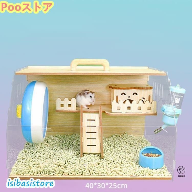 大勧め 新しい未使用 ゴールデンハムスター ゲージ 飼育ケース ケージ・アクセサリー