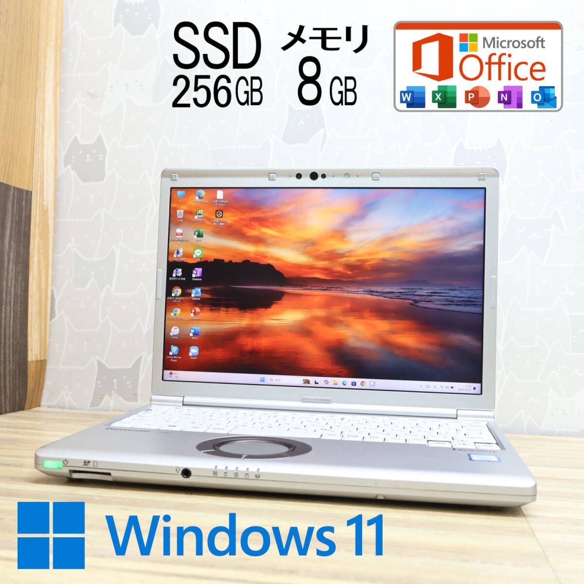 美品 高性能8世代4コアi5！SSD256GB メモリ8GBCF-SV7 Core i5-8350U Webカメラ TypeC LTE Win11 MS Office2019 Homeu0026BusinessP80338