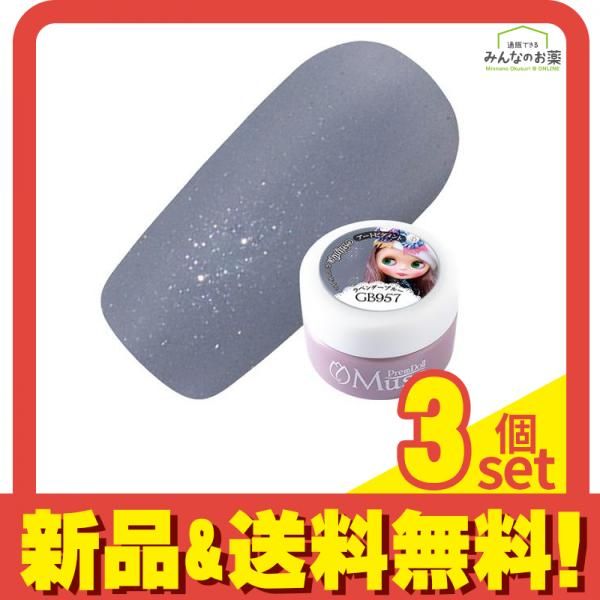 新品未使用cell note BV LINE GEL+ 100g-まとめ購入