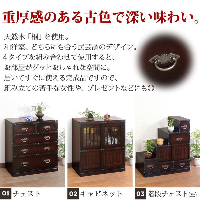 家具 タンス チェスト 北欧 キャビネット 白 おしゃれ 木製 収納