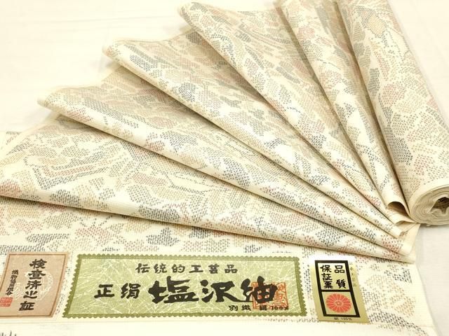 平和屋着物▽白反物 白生地 着尺 雲重ね草花地紋 京のきも