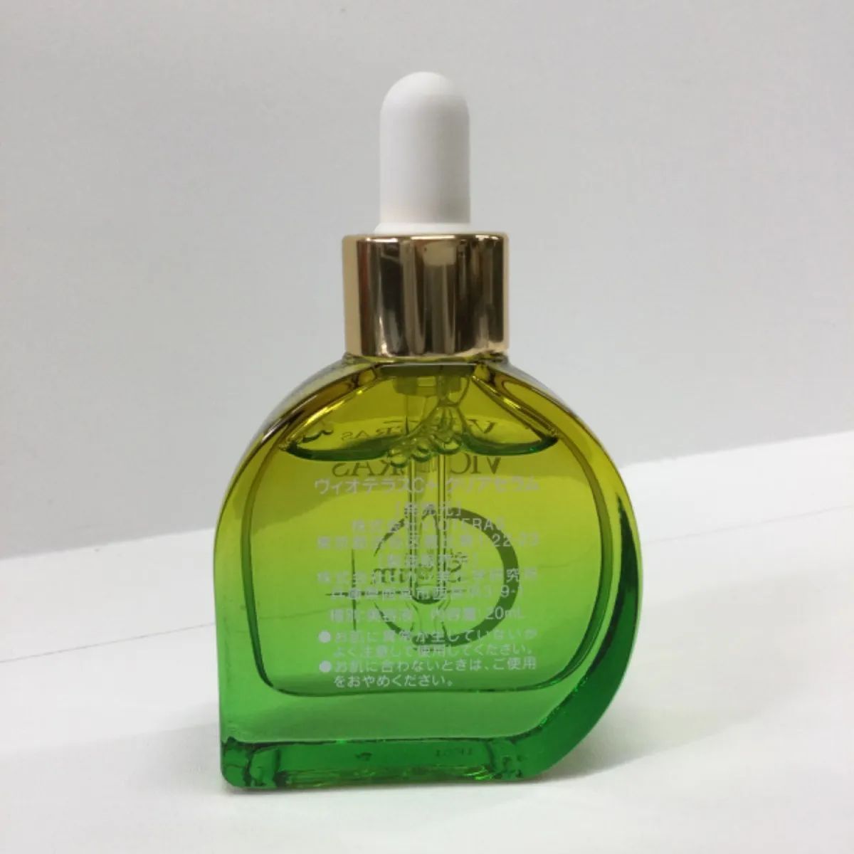 ヴィオテラスC セラム 美容液 ヴィオテラスC 美容液×2、導入美容液、洗顔料