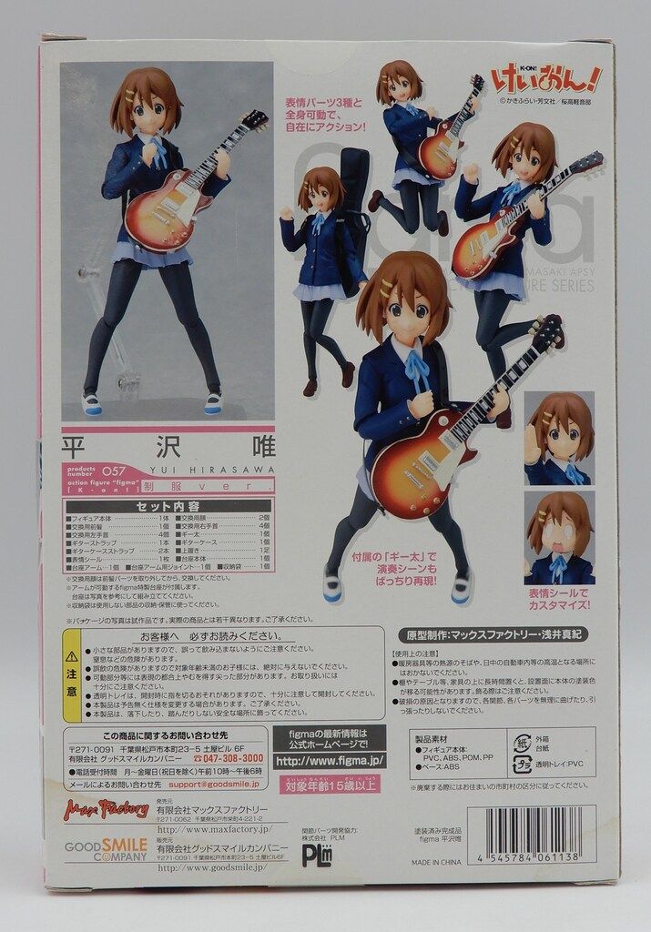 マックスファクトリー FIGMA けいおん 平沢唯 制服ver - メルカリ