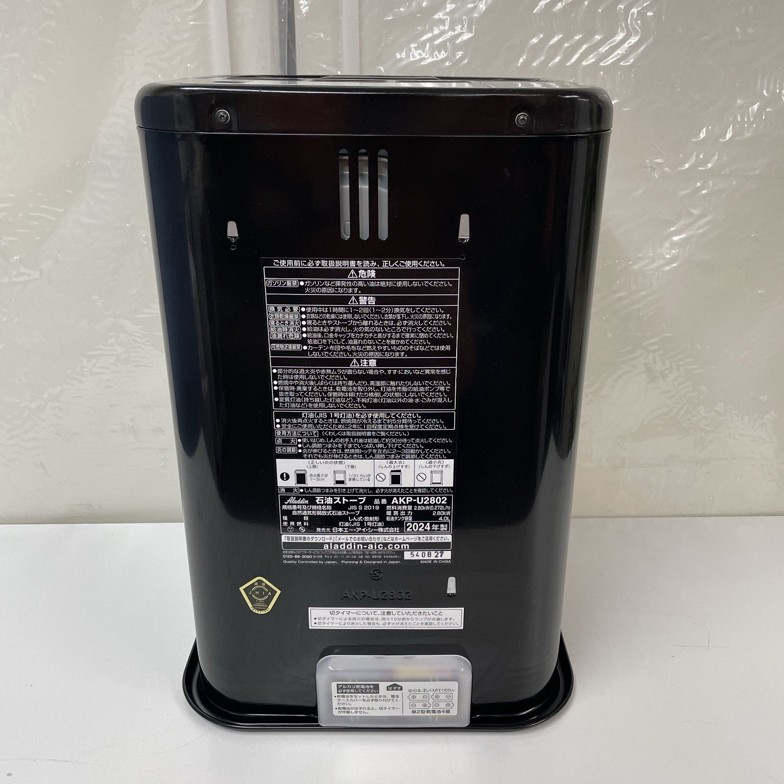 8-10畳用 AKP-U2802