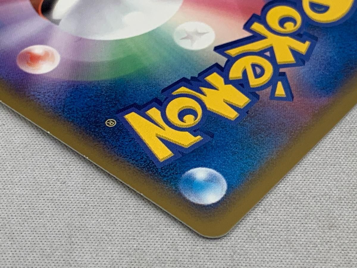 エンテイ＆ライコウLEGEND(アンリミテッド) [よみがえる伝説