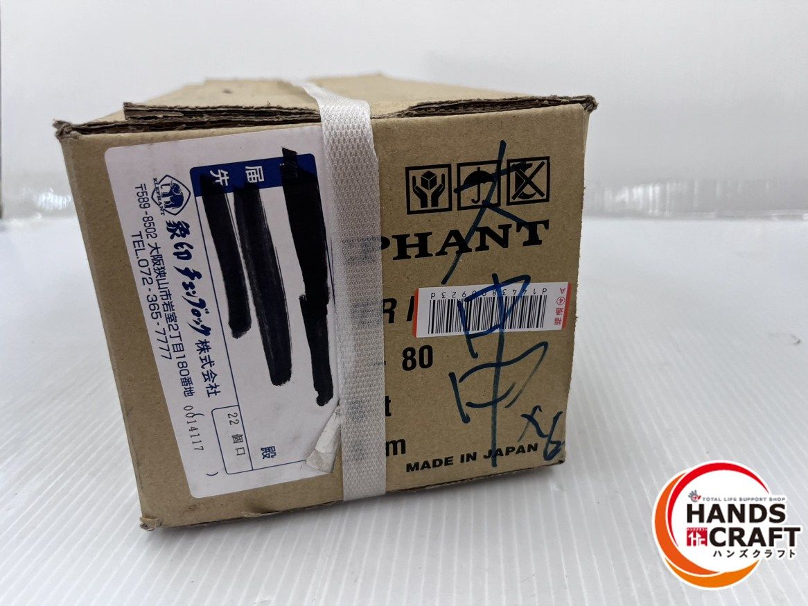 エレファント 象印 TA-80 レバーブロック【野田愛宕店】【店頭取引限定
