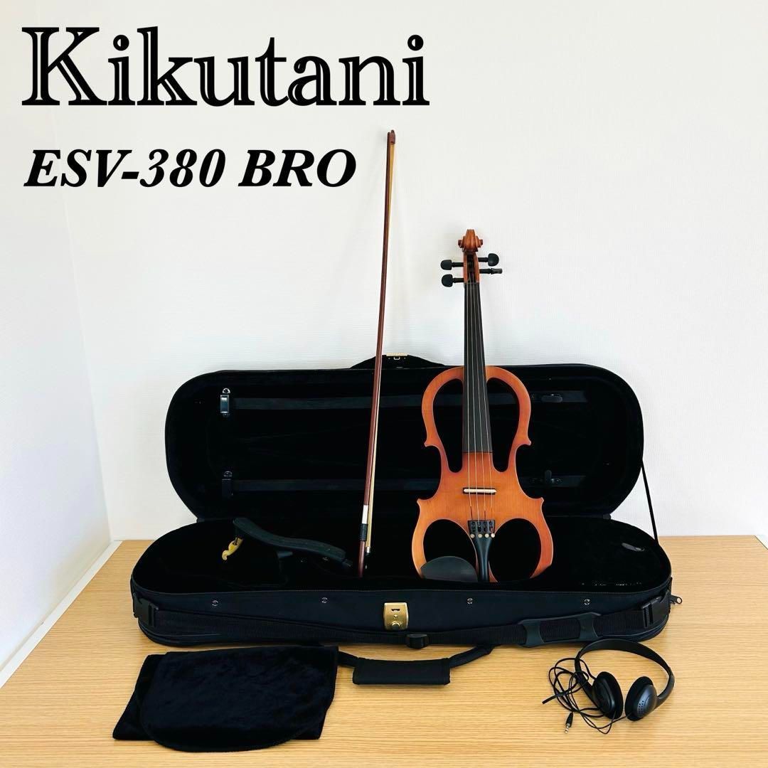 キクタニ エレキ バイオリン ESV-380 BRO 4|4