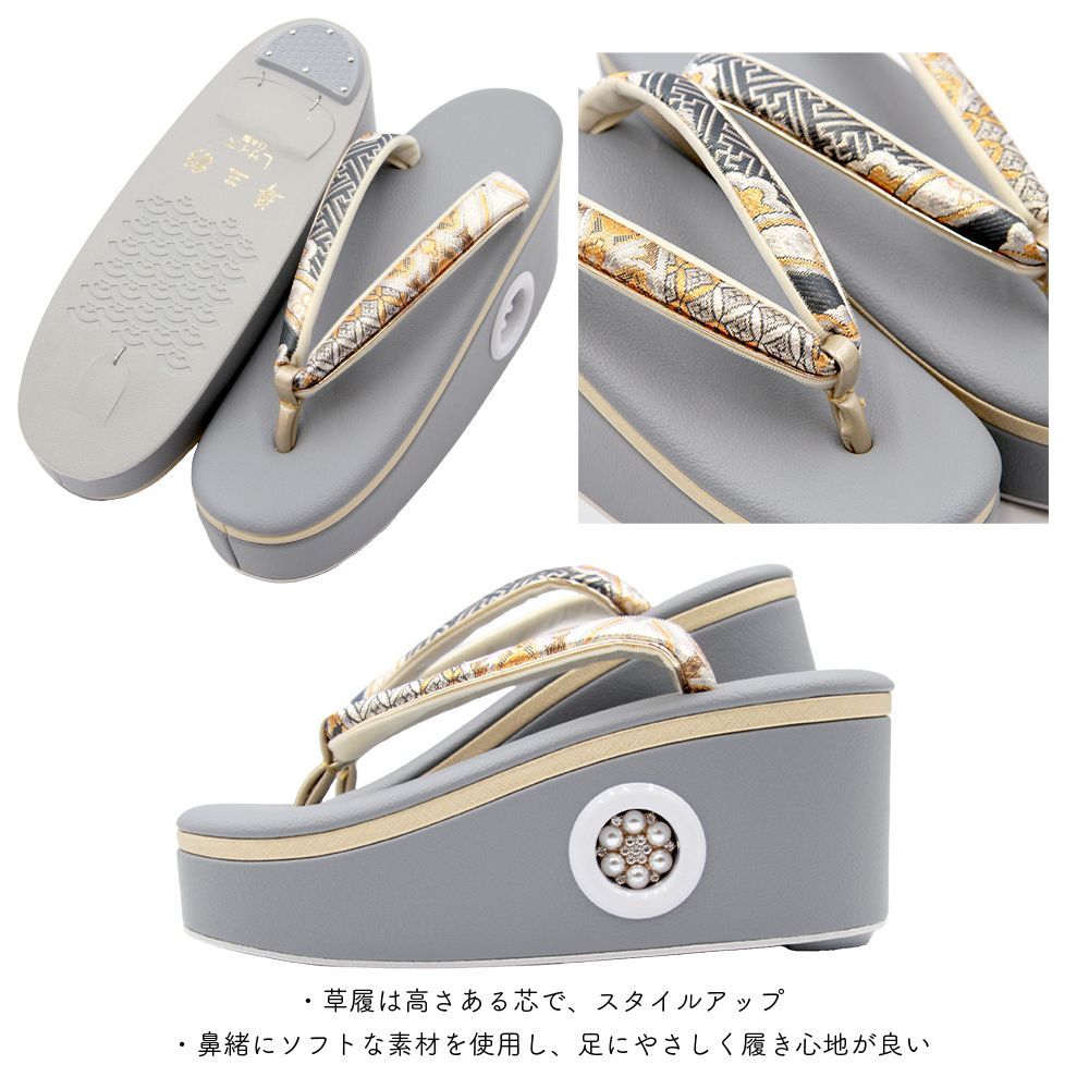 草履バックセット　鳳凰 草履バッグ 草履バック 草履バッグセット ブルーグレー パール