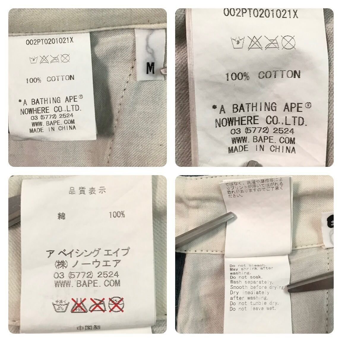 BAPE お昼寝 マイロ パンツ Mサイズ ダークグリーン a bathing ape