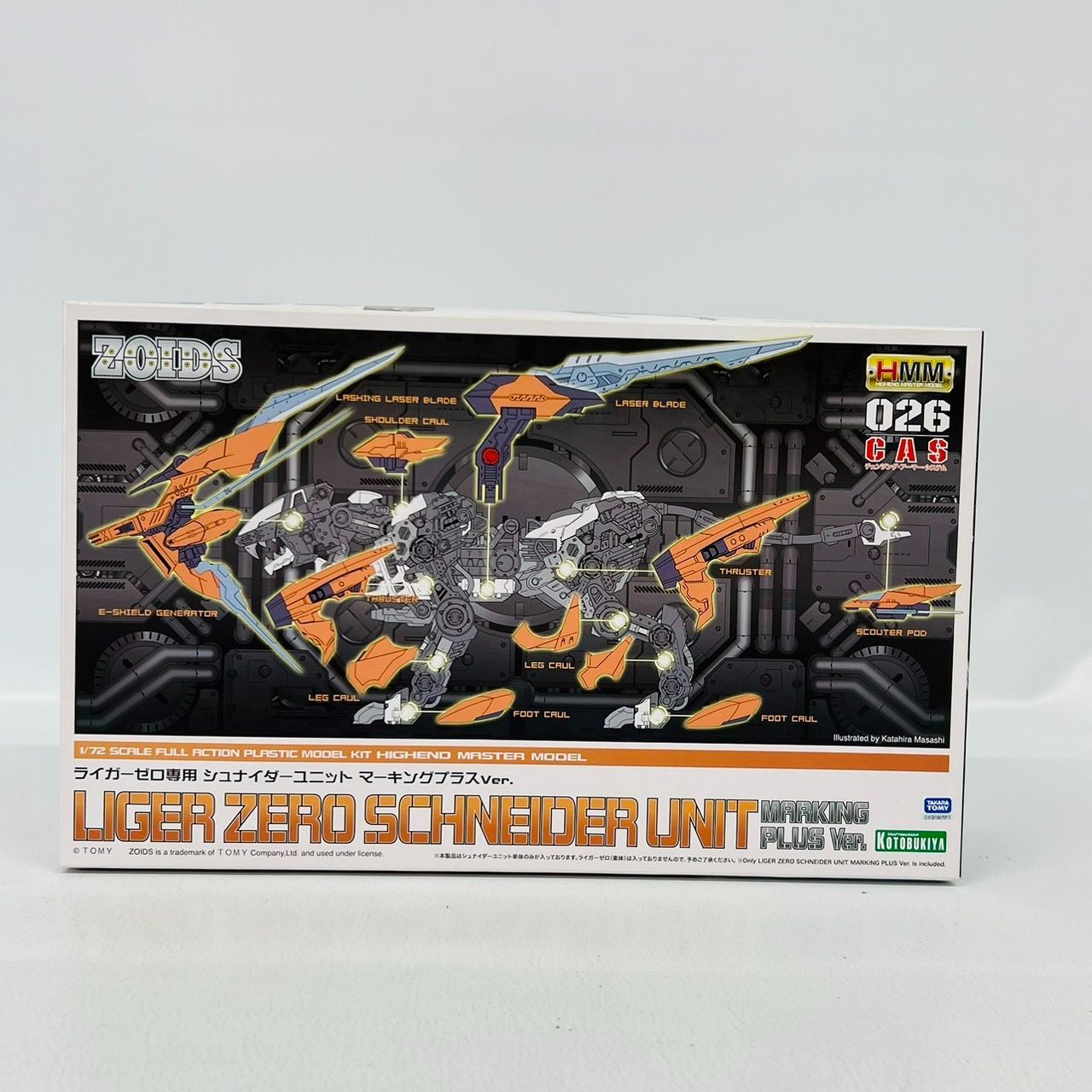 コトブキヤ ZOIDS ライガーゼロ専用 シュナイダーユニット