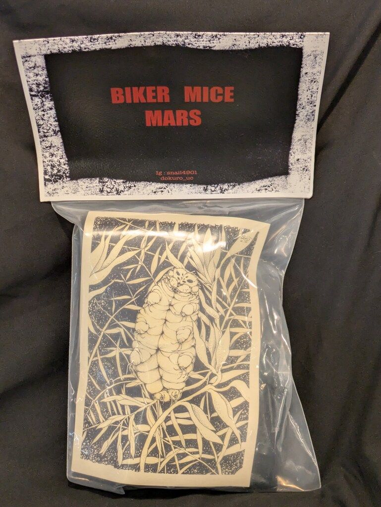 Snail Toys 火星の騎士 墓場の画廊限定 - メルカリ