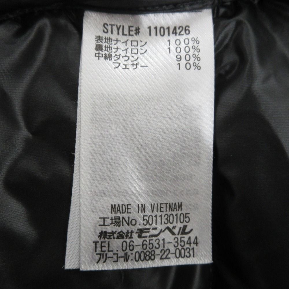 美品 mont-bell モンベル ナイロン アルパインダウンジャケット  